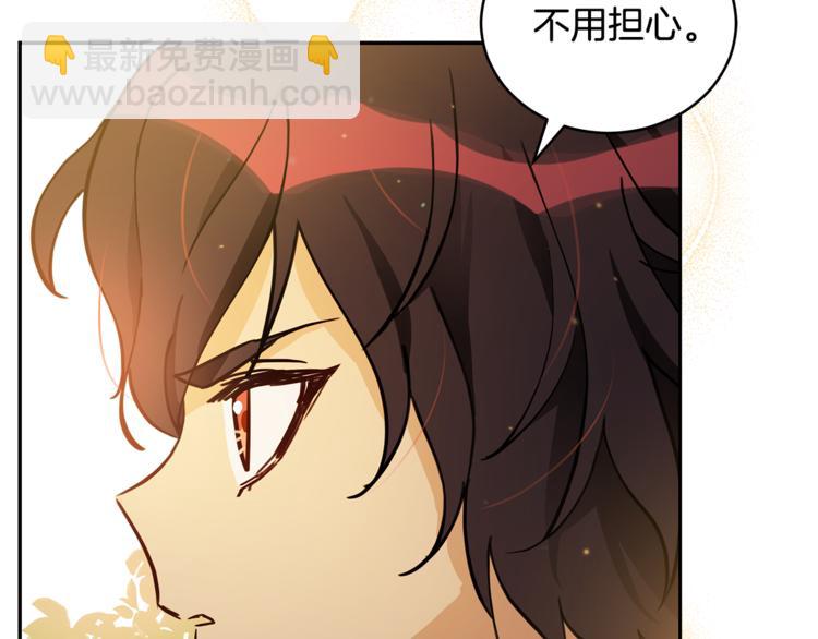 第57话 向人类讨伐31