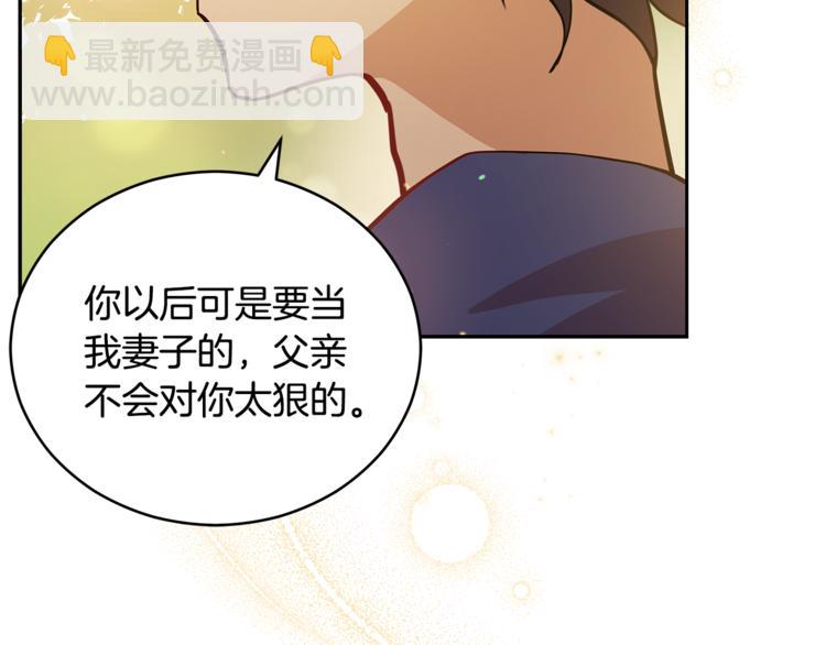 第57话 向人类讨伐32