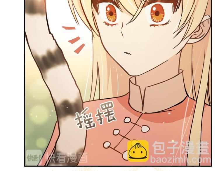 第57话 向人类讨伐34