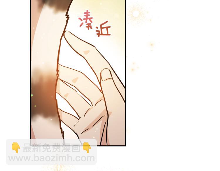 第57话 向人类讨伐36