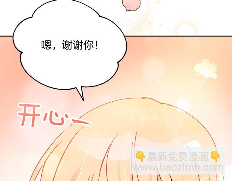 第57话 向人类讨伐38