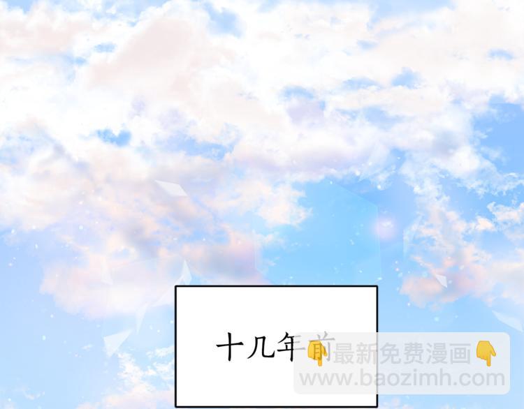第57话 向人类讨伐4