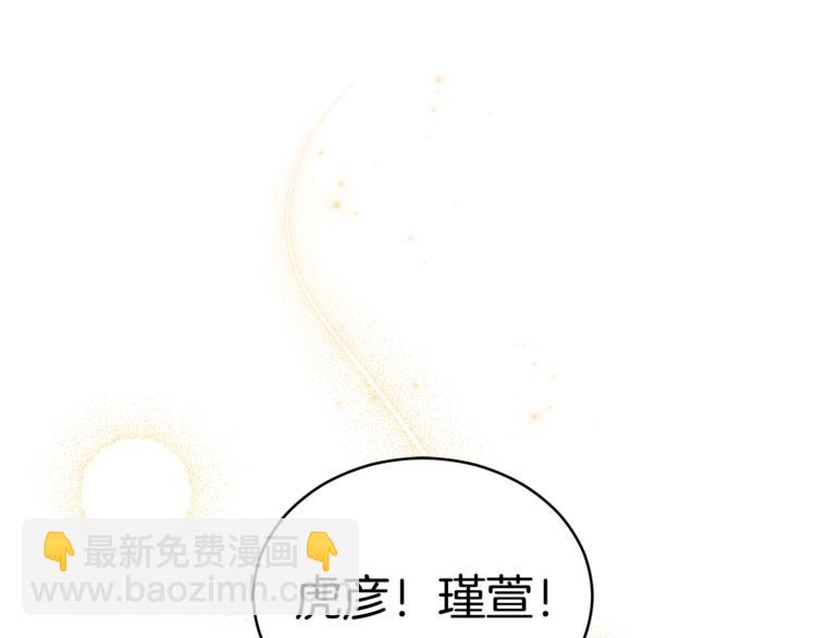 第57话 向人类讨伐43