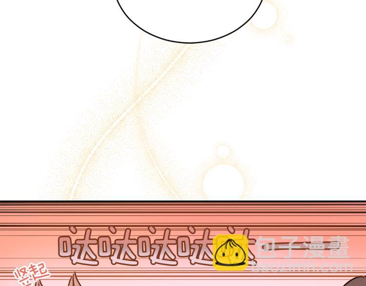 第57话 向人类讨伐44