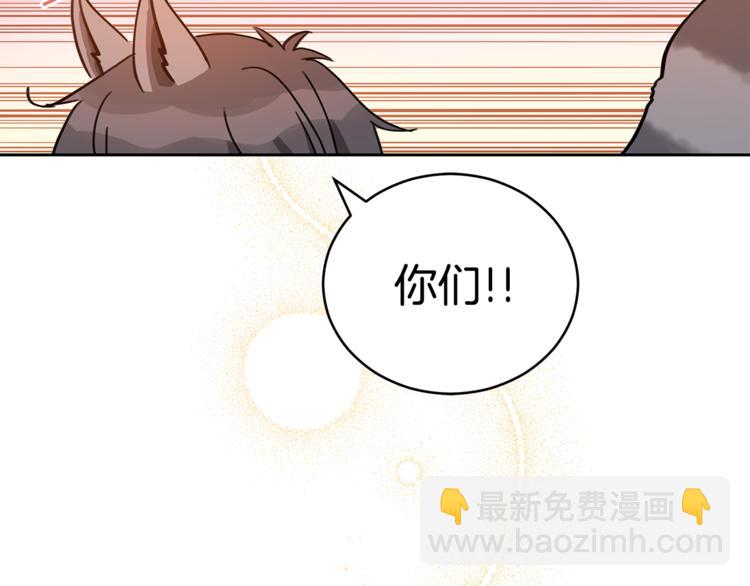 第57话 向人类讨伐45