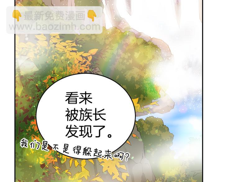 第57话 向人类讨伐48