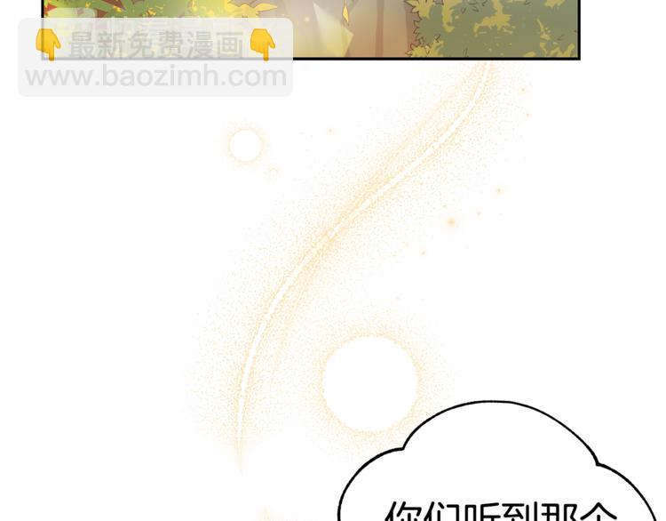 第57话 向人类讨伐49