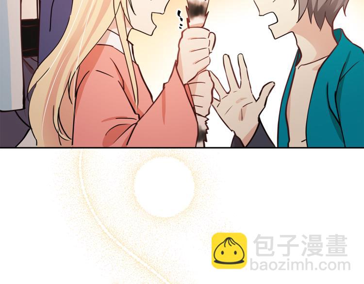 第57话 向人类讨伐55
