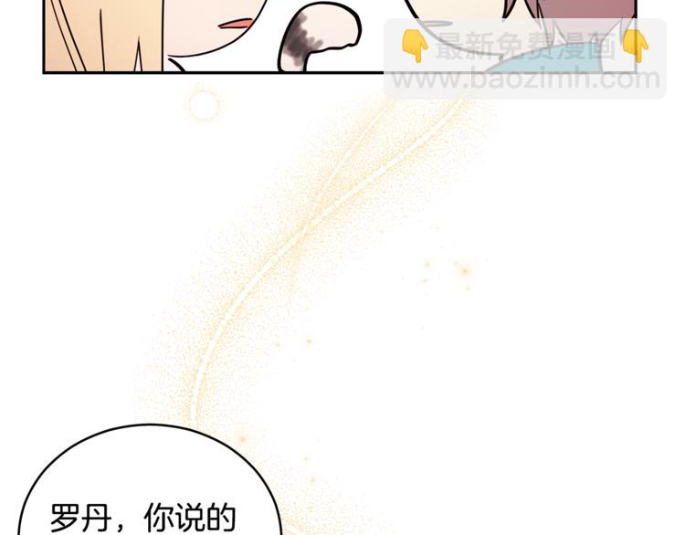 第57话 向人类讨伐57