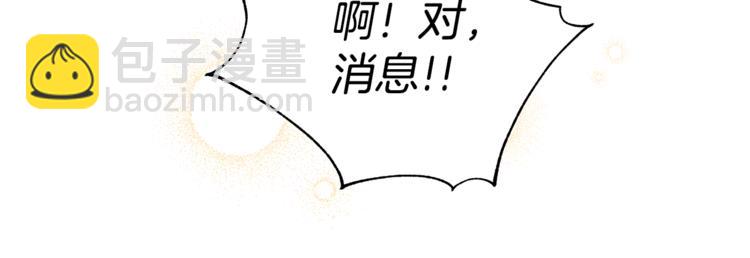 第57话 向人类讨伐60