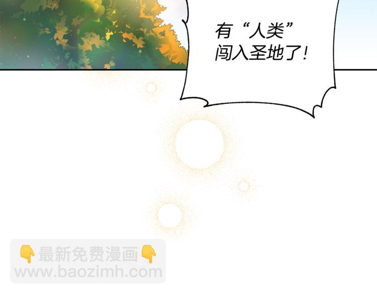 第57话 向人类讨伐63