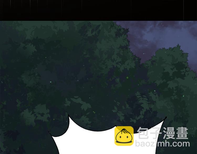 第57话 向人类讨伐66