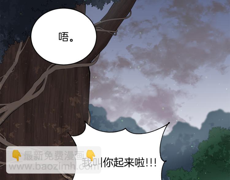第57话 向人类讨伐68