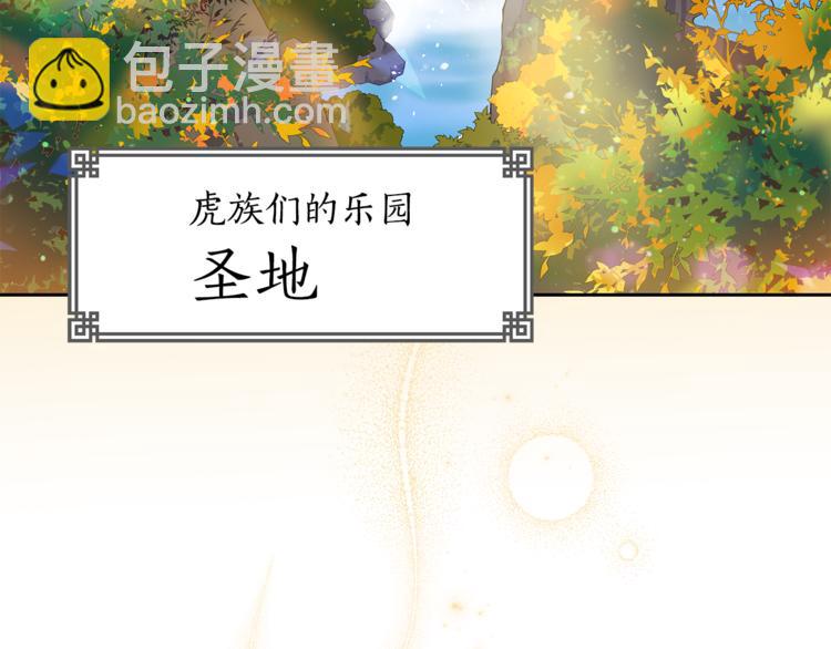 第57话 向人类讨伐7