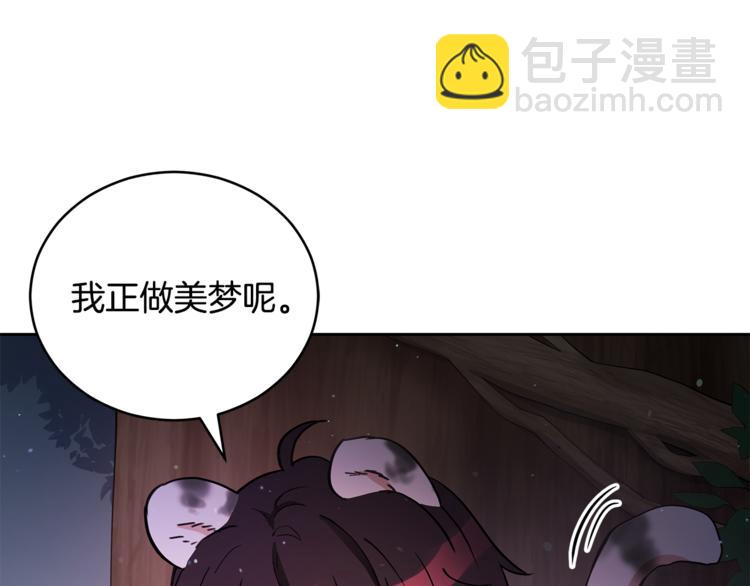 第57话 向人类讨伐71