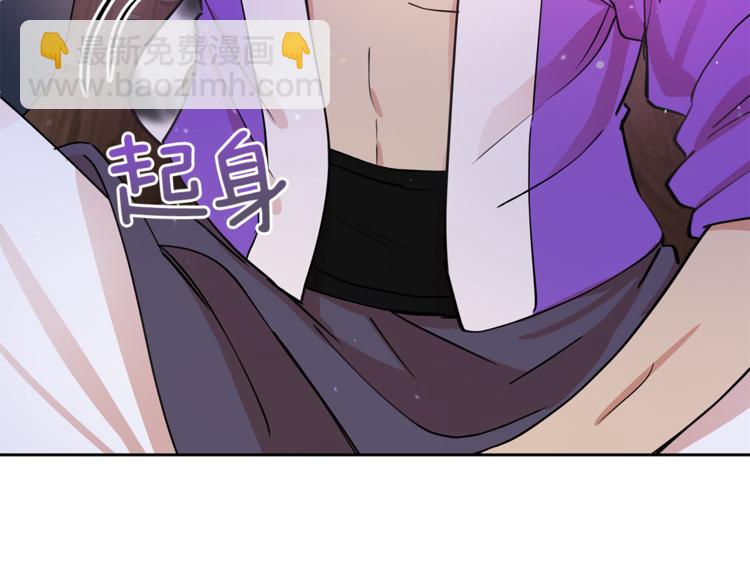第57话 向人类讨伐73