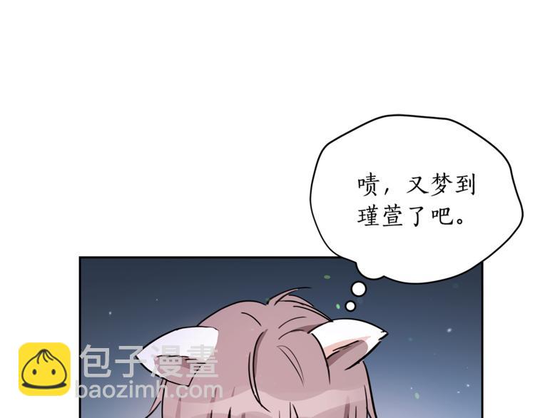 第57话 向人类讨伐74