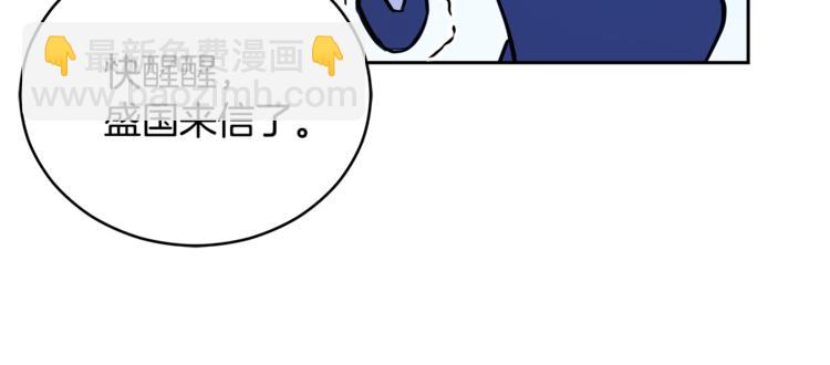 第57话 向人类讨伐76