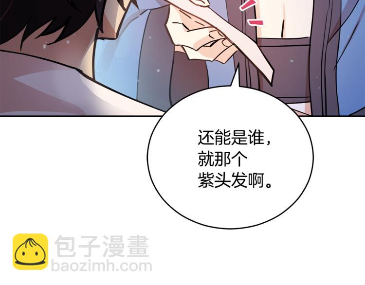 第57话 向人类讨伐79