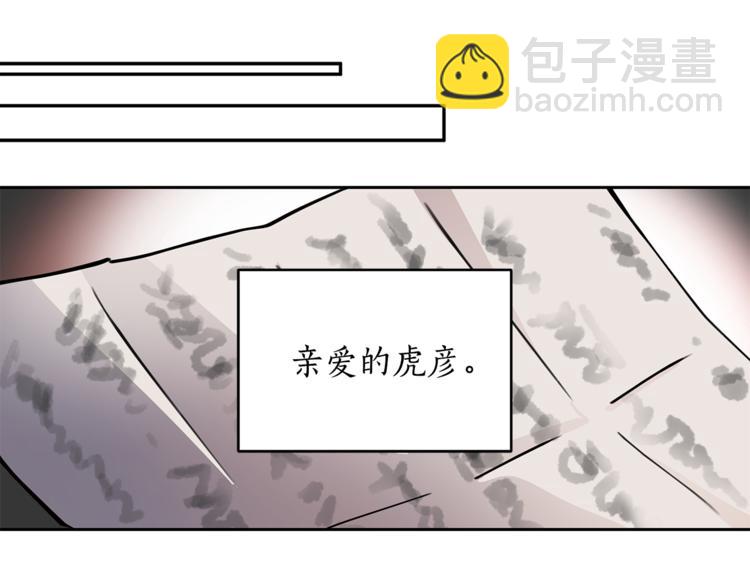 第57话 向人类讨伐81