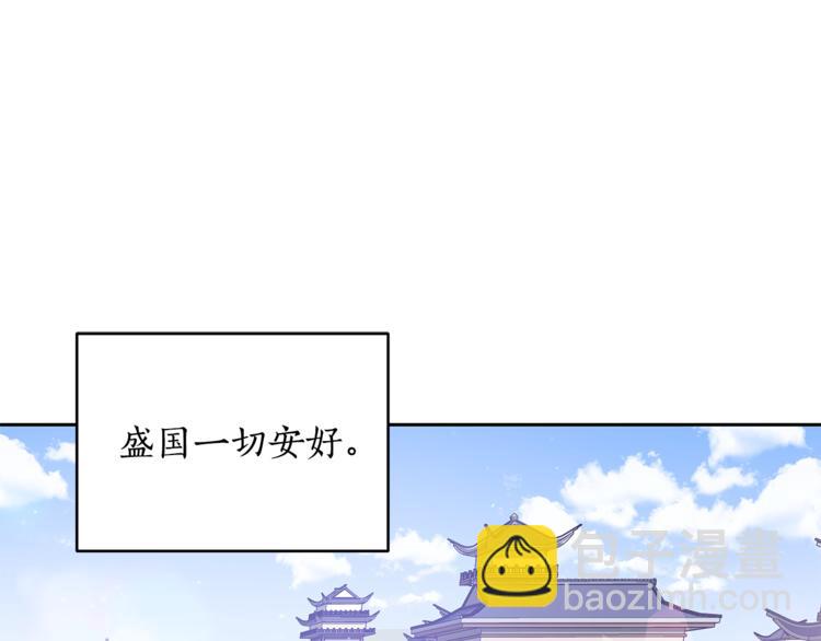 第57话 向人类讨伐82