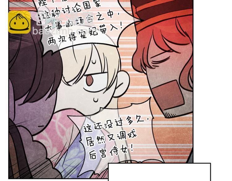 第57话 向人类讨伐86
