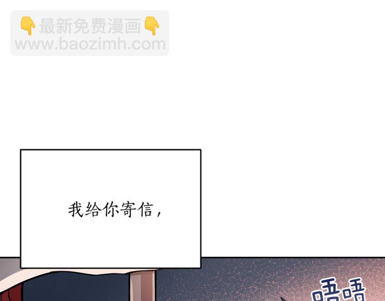 第57话 向人类讨伐88