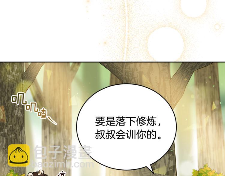 第57话 向人类讨伐9