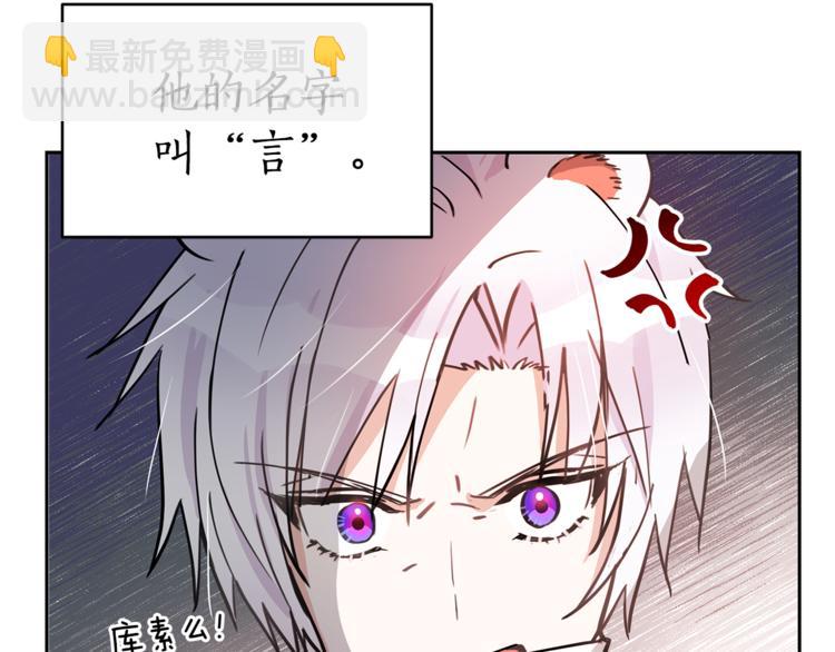第57话 向人类讨伐91