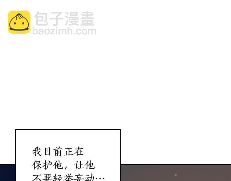 第57话 向人类讨伐93