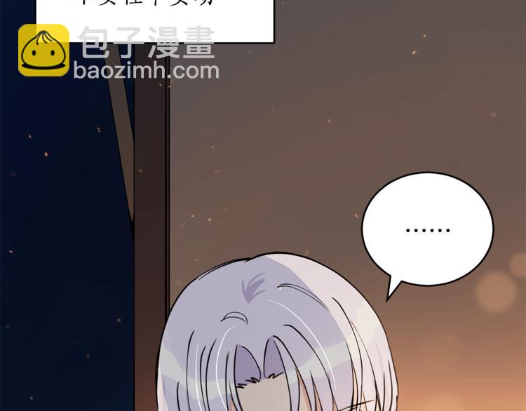 第57话 向人类讨伐94
