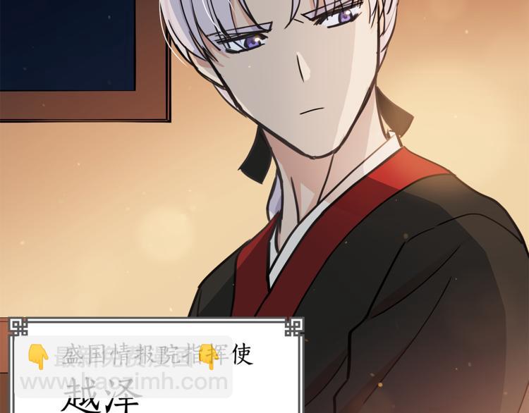 第57话 向人类讨伐95