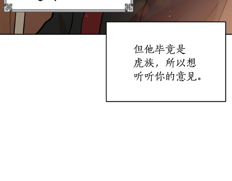 第57话 向人类讨伐96
