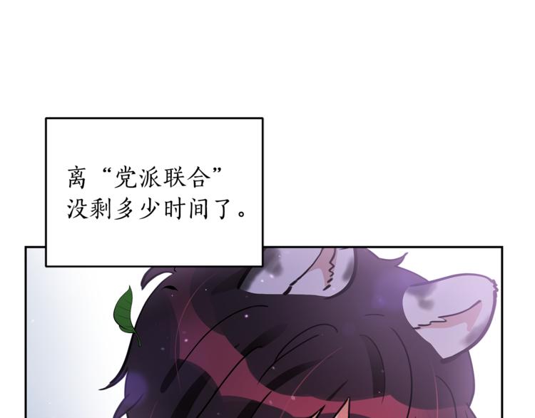 第57话 向人类讨伐97