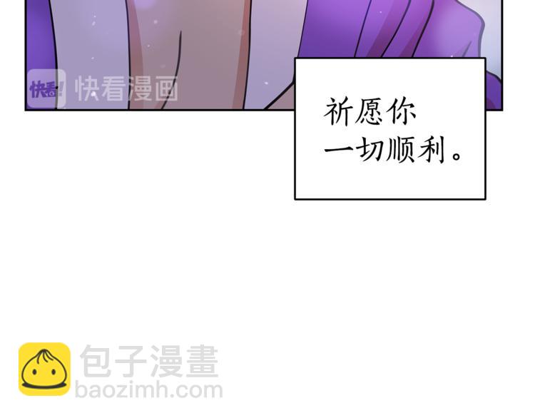 第57话 向人类讨伐99