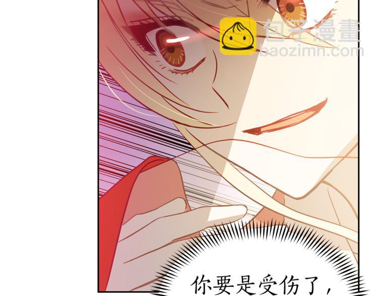 第58话 爱妃遇袭104