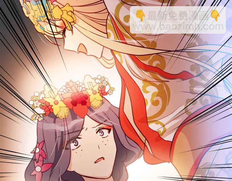 第58话 爱妃遇袭107
