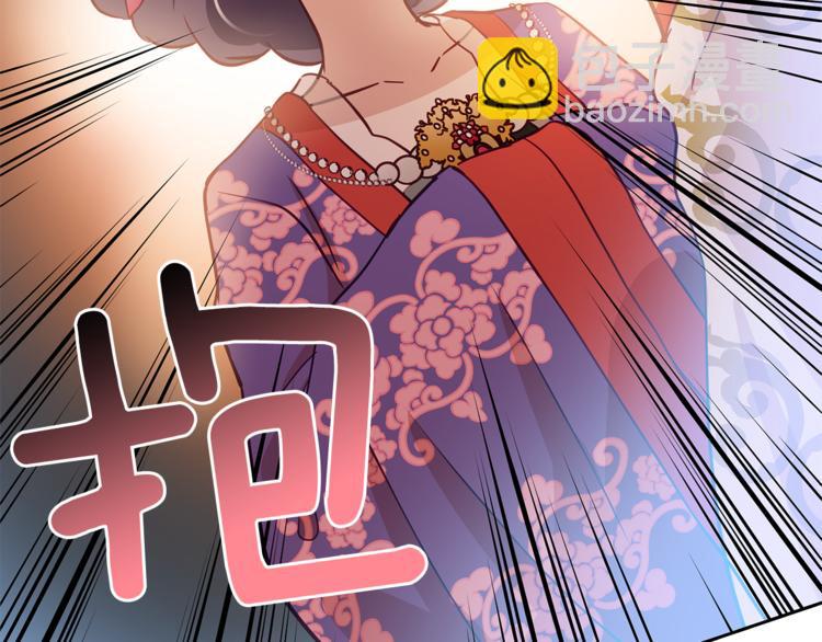 第58话 爱妃遇袭108