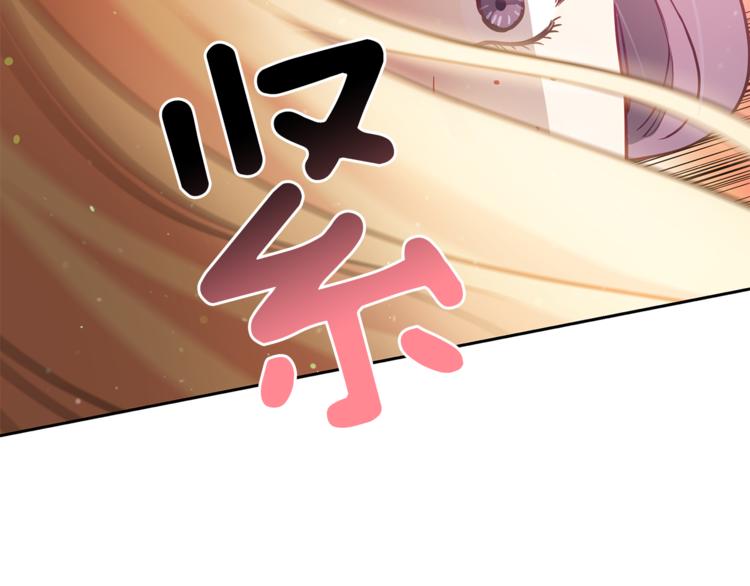 第58话 爱妃遇袭111