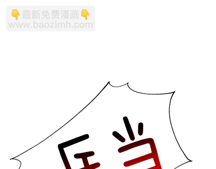 第58话 爱妃遇袭128