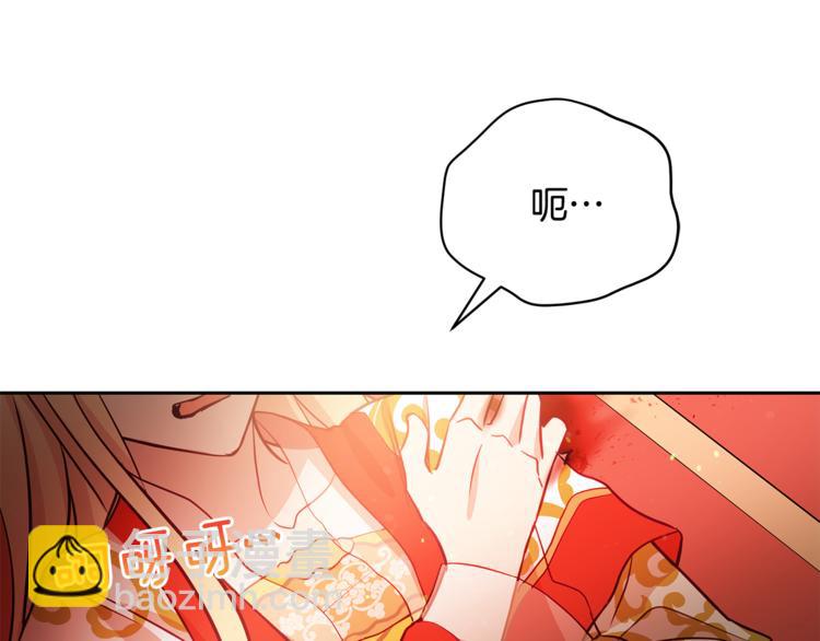 第58话 爱妃遇袭130