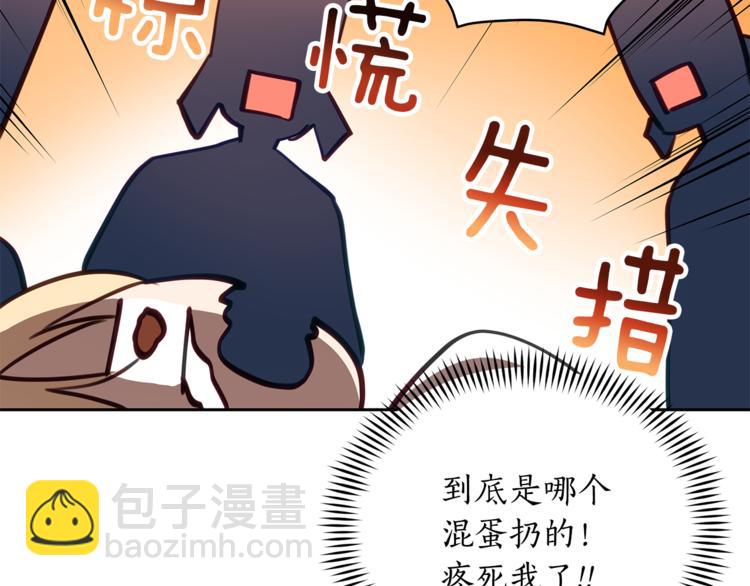 第58话 爱妃遇袭133