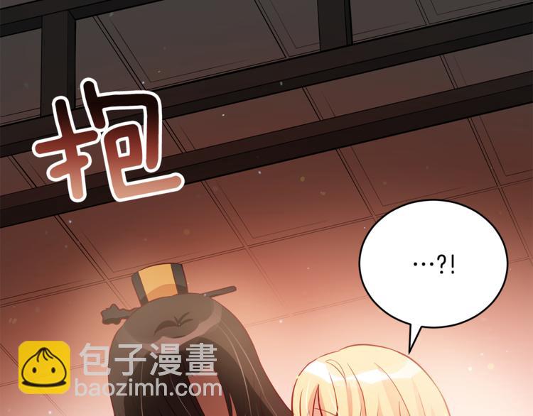 第58话 爱妃遇袭138