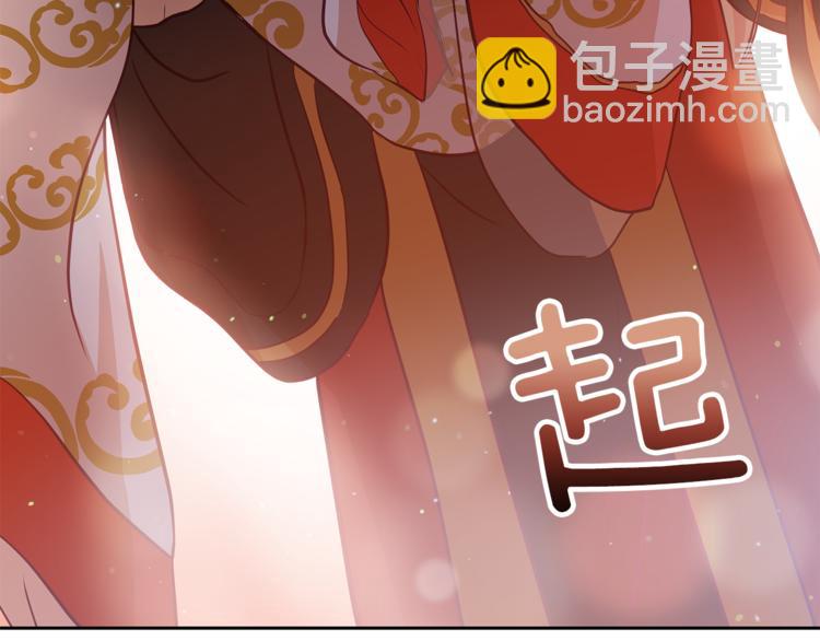 第58话 爱妃遇袭140