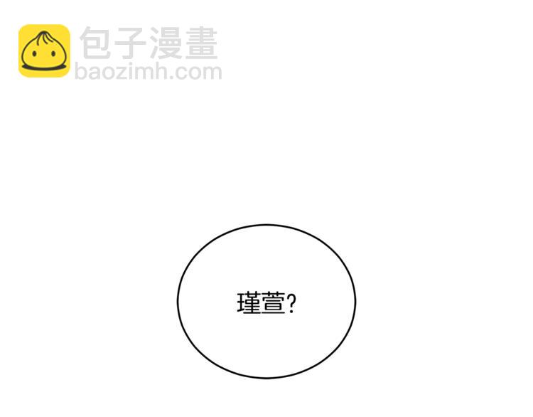 第58话 爱妃遇袭143