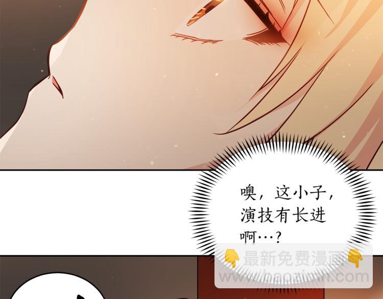 第58话 爱妃遇袭145