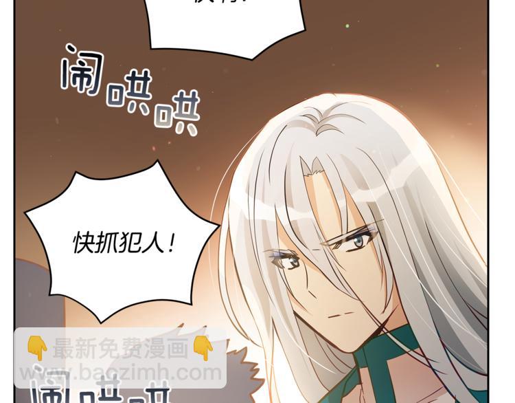 第58话 爱妃遇袭151