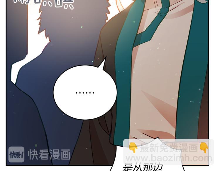 第58话 爱妃遇袭152