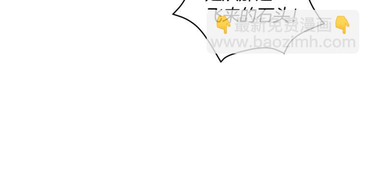 第58话 爱妃遇袭153