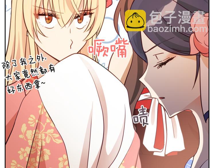第58话 爱妃遇袭16